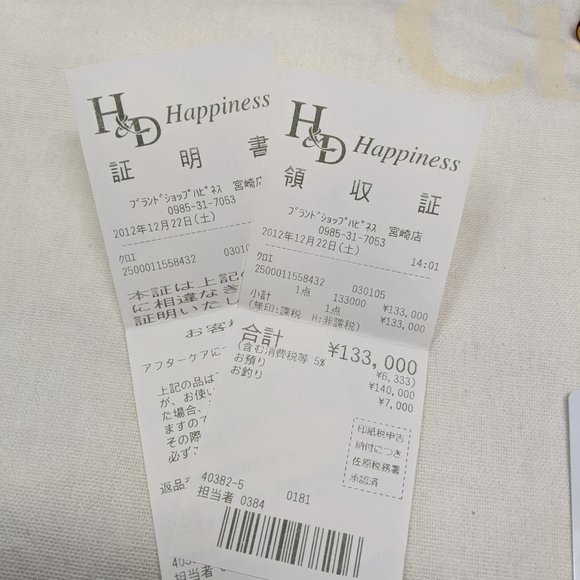 authentic Chloe Shoulder Bag Reds Leather - Picture 12 of 14